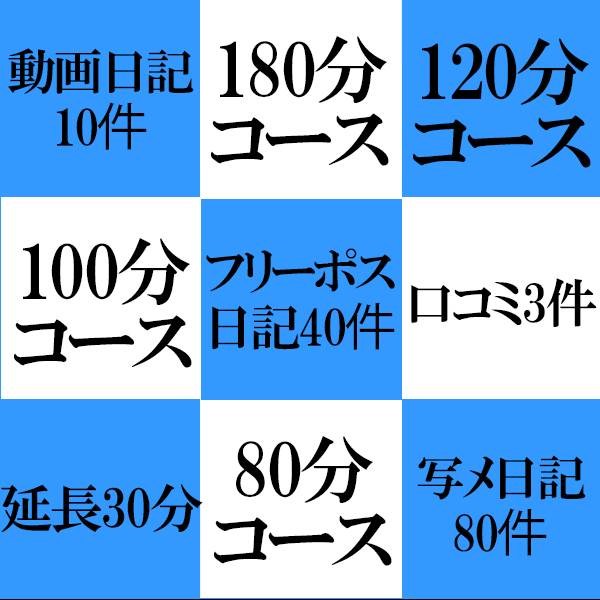 これ手伝ってくれませんか？BINGO